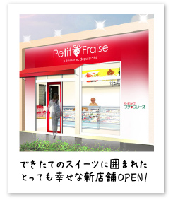 できたてのスイーツに囲まれたとっても幸せな新店舗OPEN!